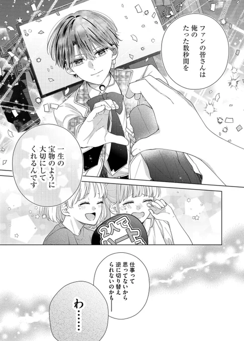 (2/5) 