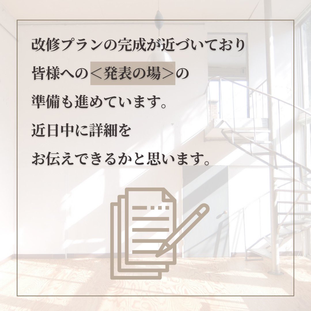 migishi_atelier's tweet photo. お知らせ②です📢

三岸アトリエ運営事務局

(1/3) https://t.co/Dk3wq8vV8U