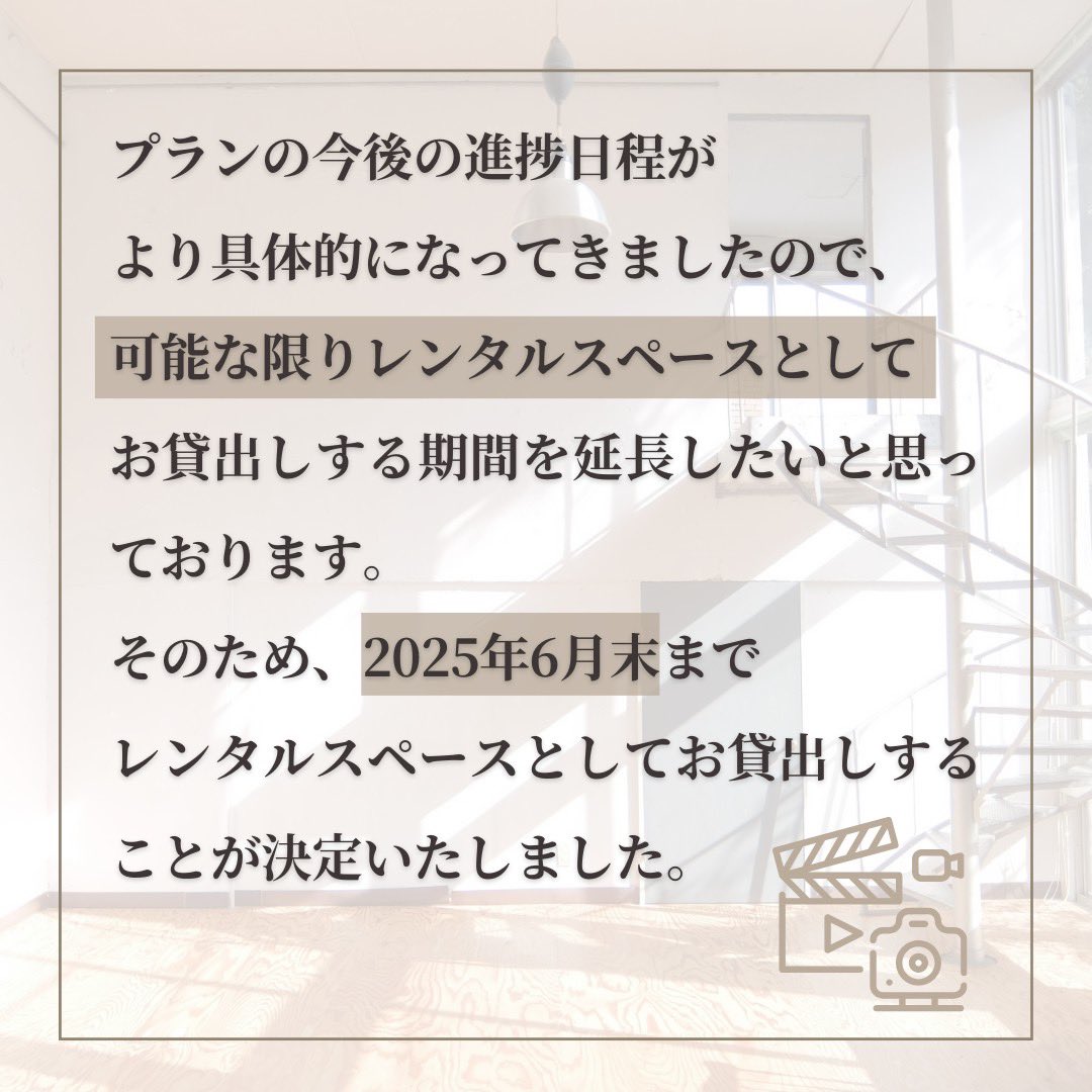 migishi_atelier's tweet photo. お知らせ②です📢

三岸アトリエ運営事務局

(1/3) https://t.co/Dk3wq8vV8U