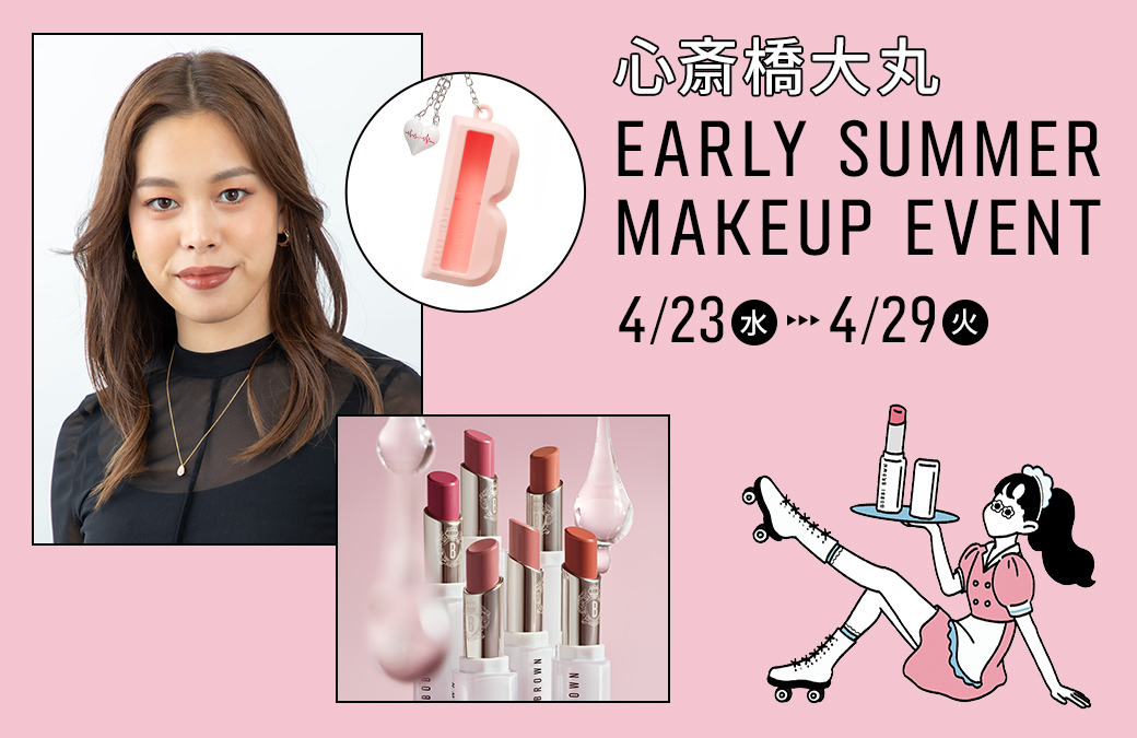 bobbibrown_jp's tweet photo. ／
ボビイ ブラウン大丸心斎橋店​
初のポップアップイベント​
EARLY SUMMER MAKEUP EVENT​
＼
先行発売の新製品、​ご購入金額に合わせたギフトやゲーム、​アーティストによるメイクレッスンをご体験いただけます。​

［4/23(水)~4/29(火)​］

メイクレッスンのご予約はお電話にて承っております！ https://t.co/vZjEAnVlg0