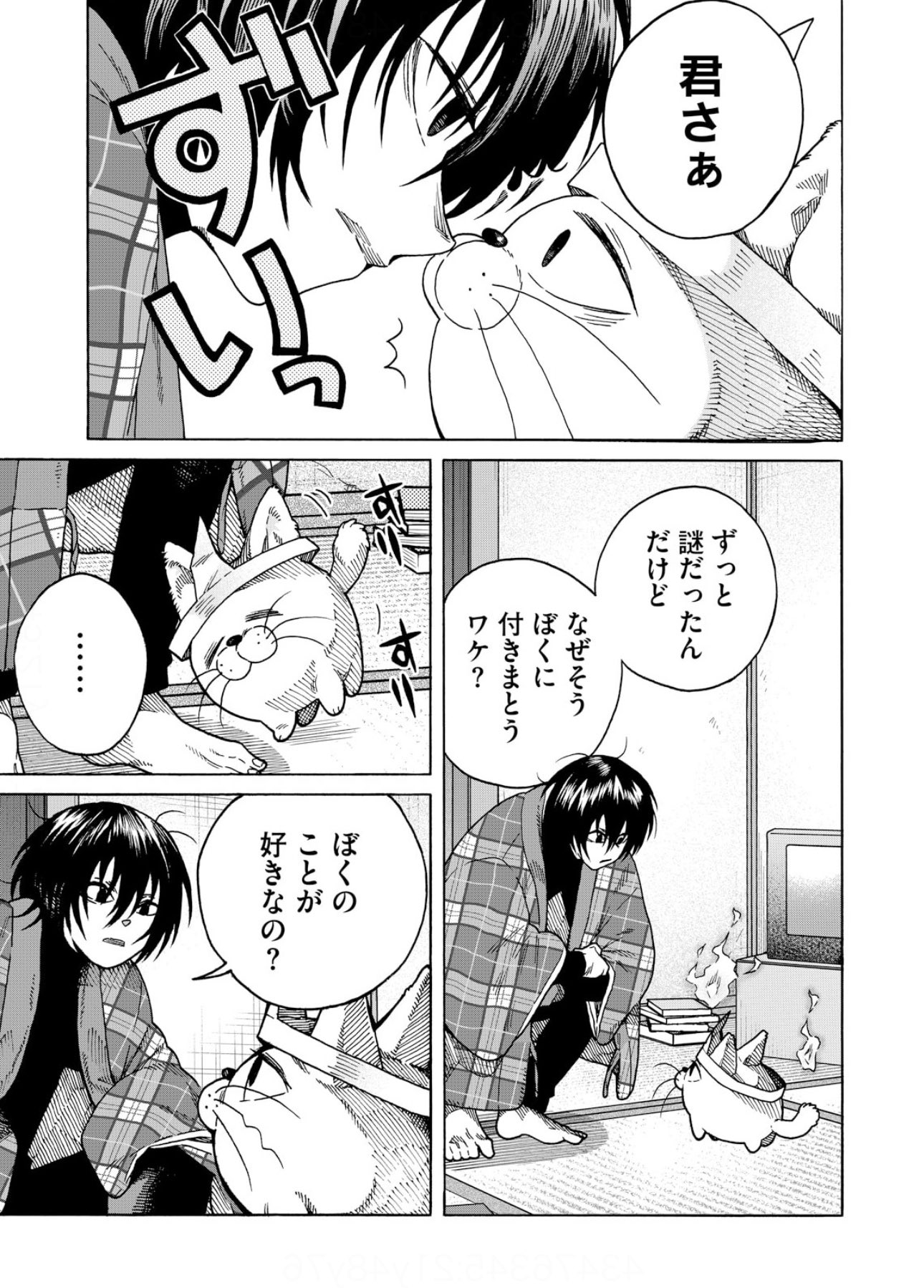 ぽん吉🌱おやさい妖精さん (@PonkichiM) / X