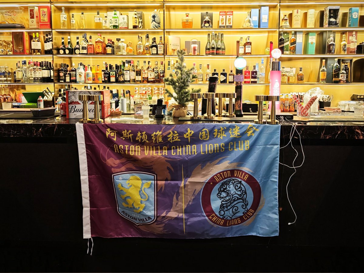 Aston Villa China Lions Club tweet media