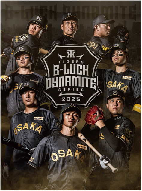 阪神タイガース on X: 阪神タイガース on X: