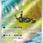 GoPW47vakAA8cYo.png?format=jpg