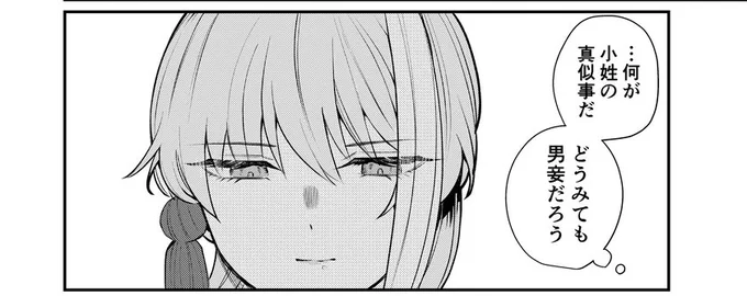 以前描いたこれみたいな… 