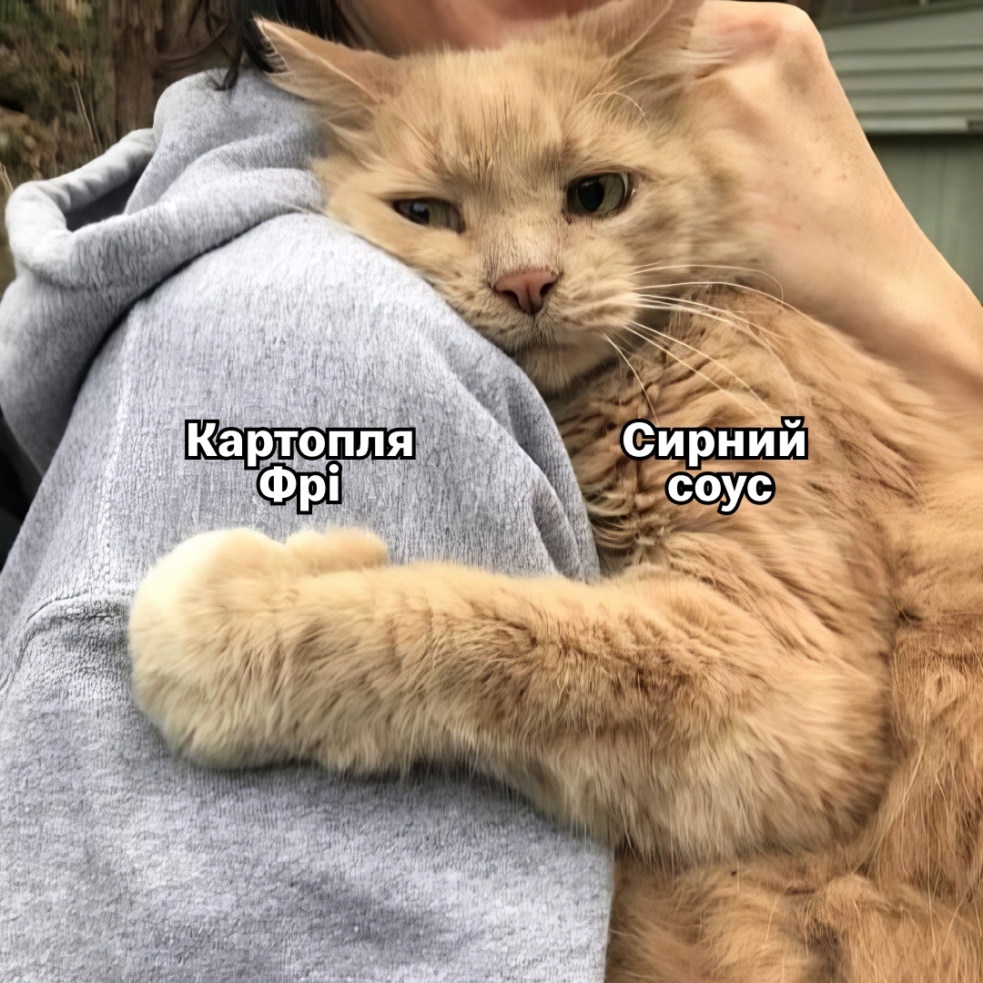 Чекаємо ваші варіанти в реплаях