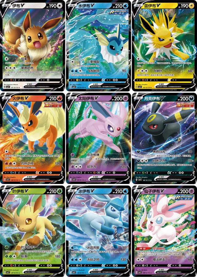 ポケカ速報＠予約抽選・最新情報まとめ on X: 
