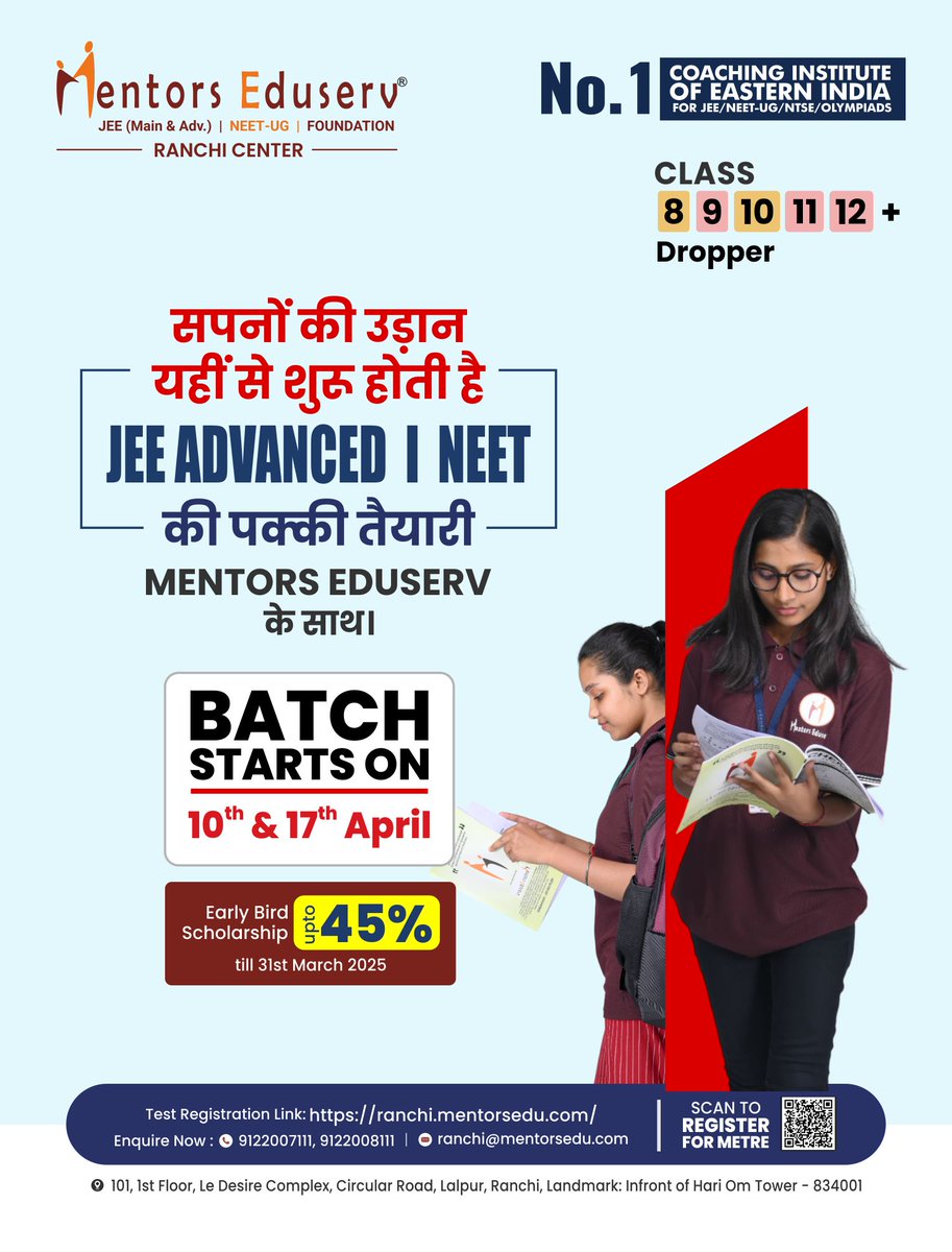 eduserv27047's tweet photo. 🏆 Crack JEE &amp; NEET with Confidence – Learn from the Best!

Mentors Eduserv has a legacy of transforming aspirants into toppers.

#IITJEEToppers #NEETToppers #MentorsEduserv #BestCoachingForIITJEE #NEETCoachingIndia #TopResults #EngineeringPreparation #MedicalEntrancePrep https://t.co/eiSZ6iEqOY