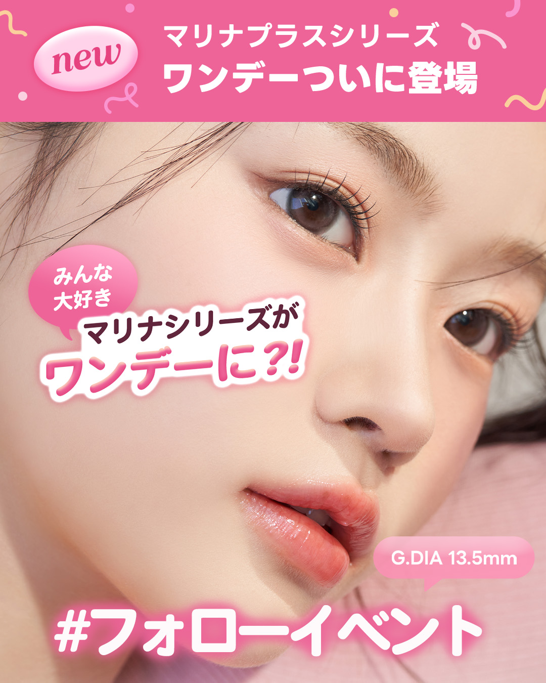 韓国カラコン通販レンシス on X: 韓国カラコン通販レンシス on X:
