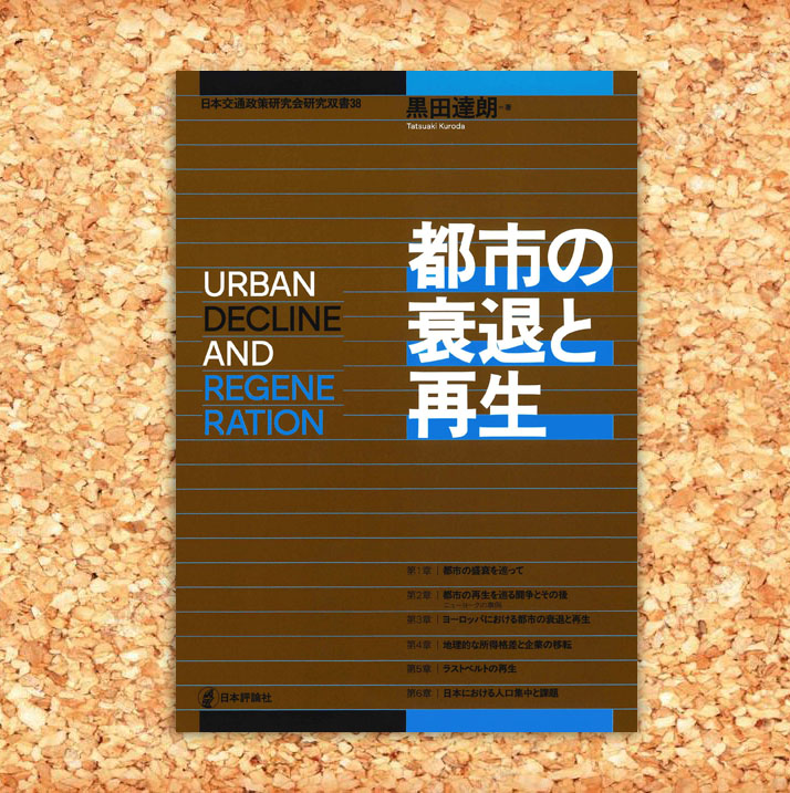 日本評論社 on X: 日本評論社 on X: