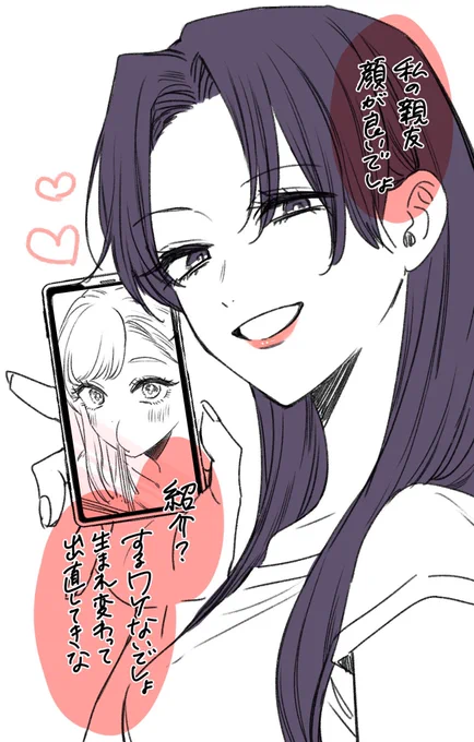 らくがき再掲 