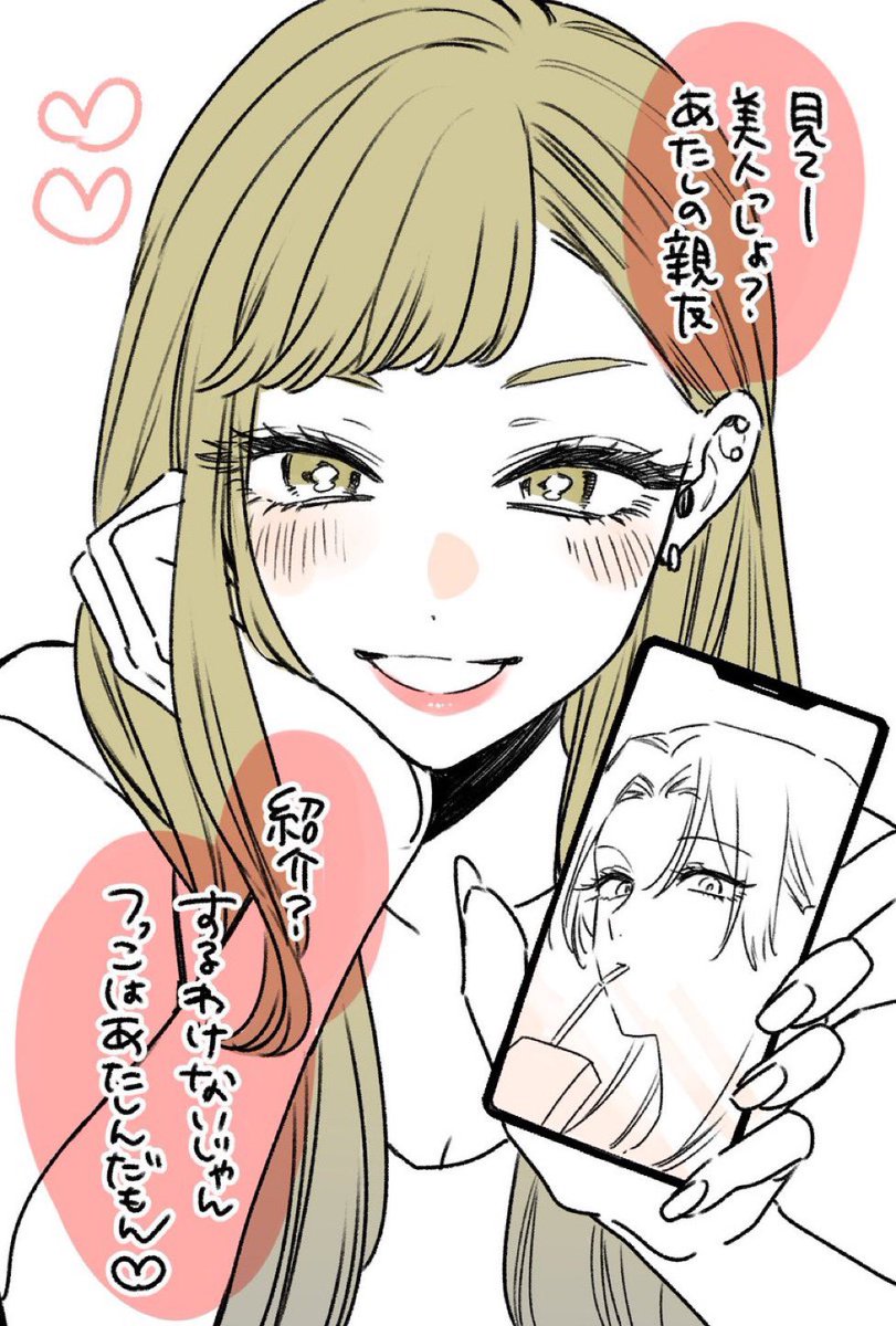 らくがき再掲 