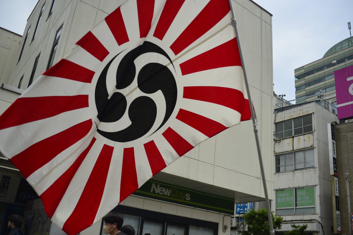叛逆 突撃隊 青年大集会 特別編 超国家主義 民族の意志 同盟 平成9年 VHS 超国家主義『民族の意志』同盟 屋外政治集会 4月13日（日）13:10〜14