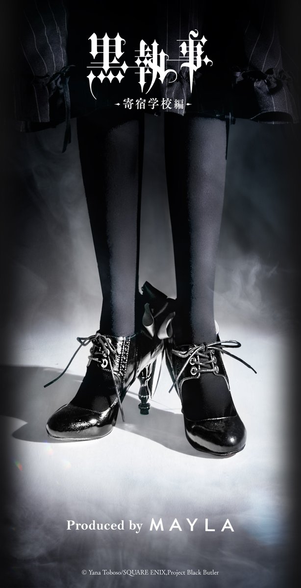 Produced by #MAYLA
アニメ『黒執事 -寄宿学校編-』
アイコニック シューズオブジェ パンプス

4月14日(月)17:00 予約開始🎩
mayla.jp/SHOP/sha2504.h…

#黒執事 #BlackButler