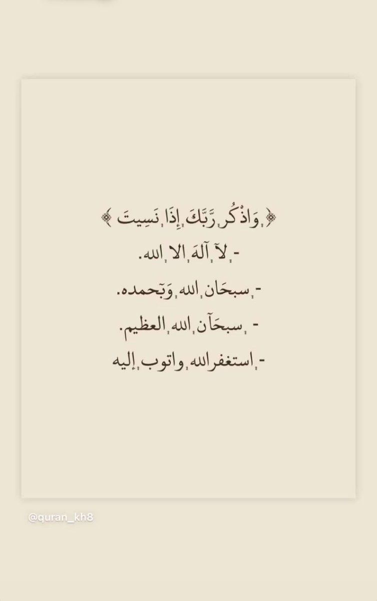 Frr_515's tweet photo. #يوم_الجمعة https://t.co/p8nYfqxLTw