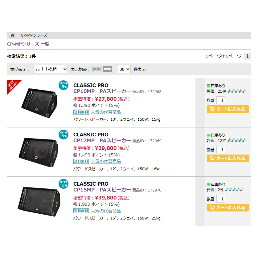 msyssamber's tweet photo. 【実はオンリーワン】
パッシブスピーカーを増設できるスピーカー出力のあるパワードスピーカーは「ウルトラレア」✨

CLASSIC PRO/CP-MPシリーズ
つまみ類が前面にあるため操作しやすいのもポイントです😆
https://t.co/nhFwfhlyDZ

#サウンドハウス https://t.co/bmSTVPjH5S