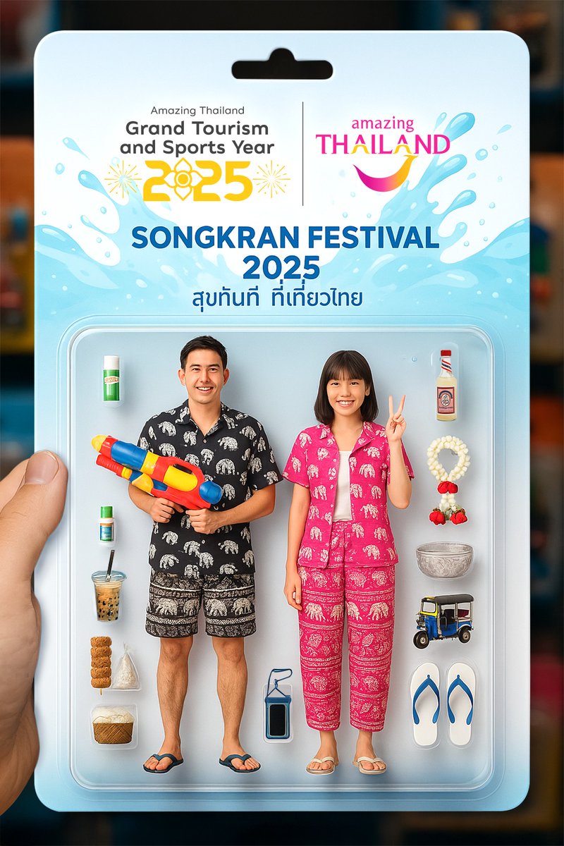 😄💦 Catch the vibes, feel the fun, and dive into Thai culture.

Happy Songkran from Thailand! 🇹🇭

#AmazingThailand #YourStoriesNeverEnd #สุขทันทีที่เที่ยวไทย #TravelThailand #AmazingThailandGrandTourismandSportsYear2025 #Songkran #สงกรานต์2568 #songkran2025
