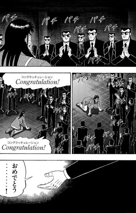 @swsasws 実際祝ってくれたのは利根川ではなく黒服なんだよなぁ…🤔 