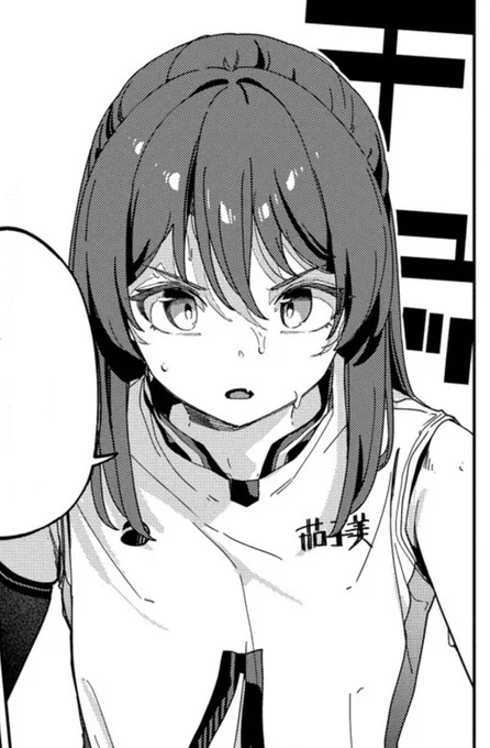 『今年注目のエースちゃん8話②』が公開されました!!(https://t.co/UZDoooC2rh)
ついにさやかが咲のスパイクを……!

是非見ていって感想などください～～🙏🙏🙏

📷#今年注目のエースちゃん 