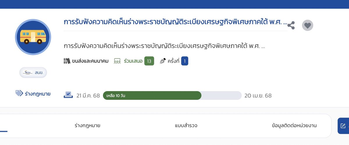 John Winyu tweet media