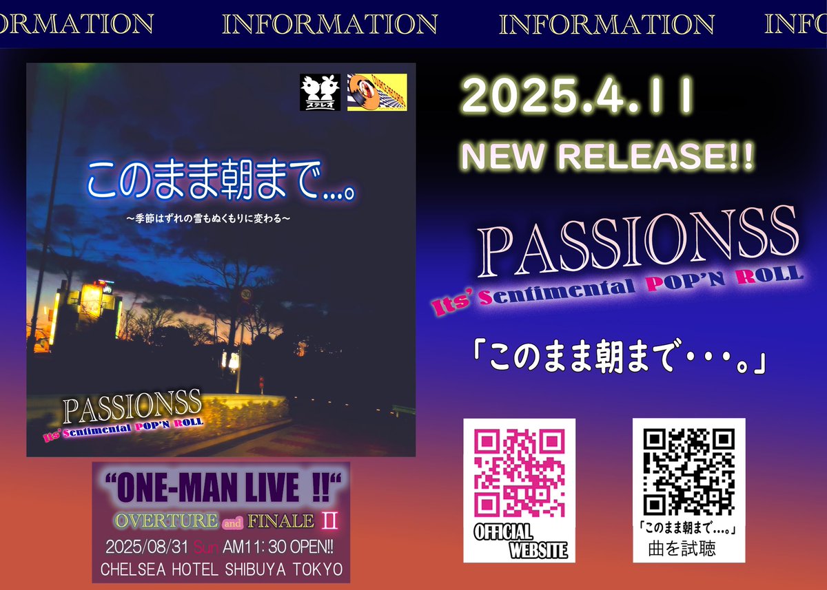 84ionSS's tweet photo. 配信はじまりました。
ぜひよろしくお願いいたします♪
一生懸命作りました🙋‍♀️💕
https://t.co/PrbCuB9DO3 https://t.co/XmlaZ8t13g