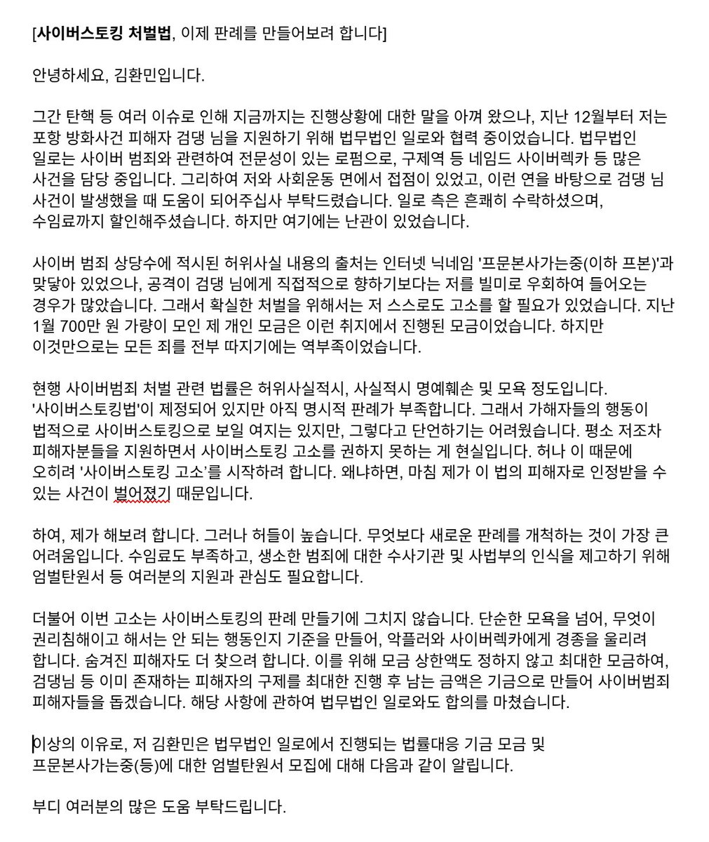 Hwanmin Kim (김환민) tweet media