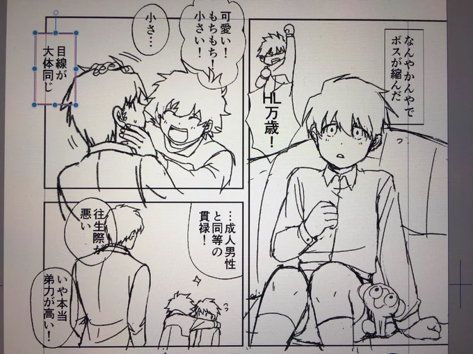 描いてます🖋
界隈の流行から2、3ヶ月分くらい遅れている自覚はありますね 