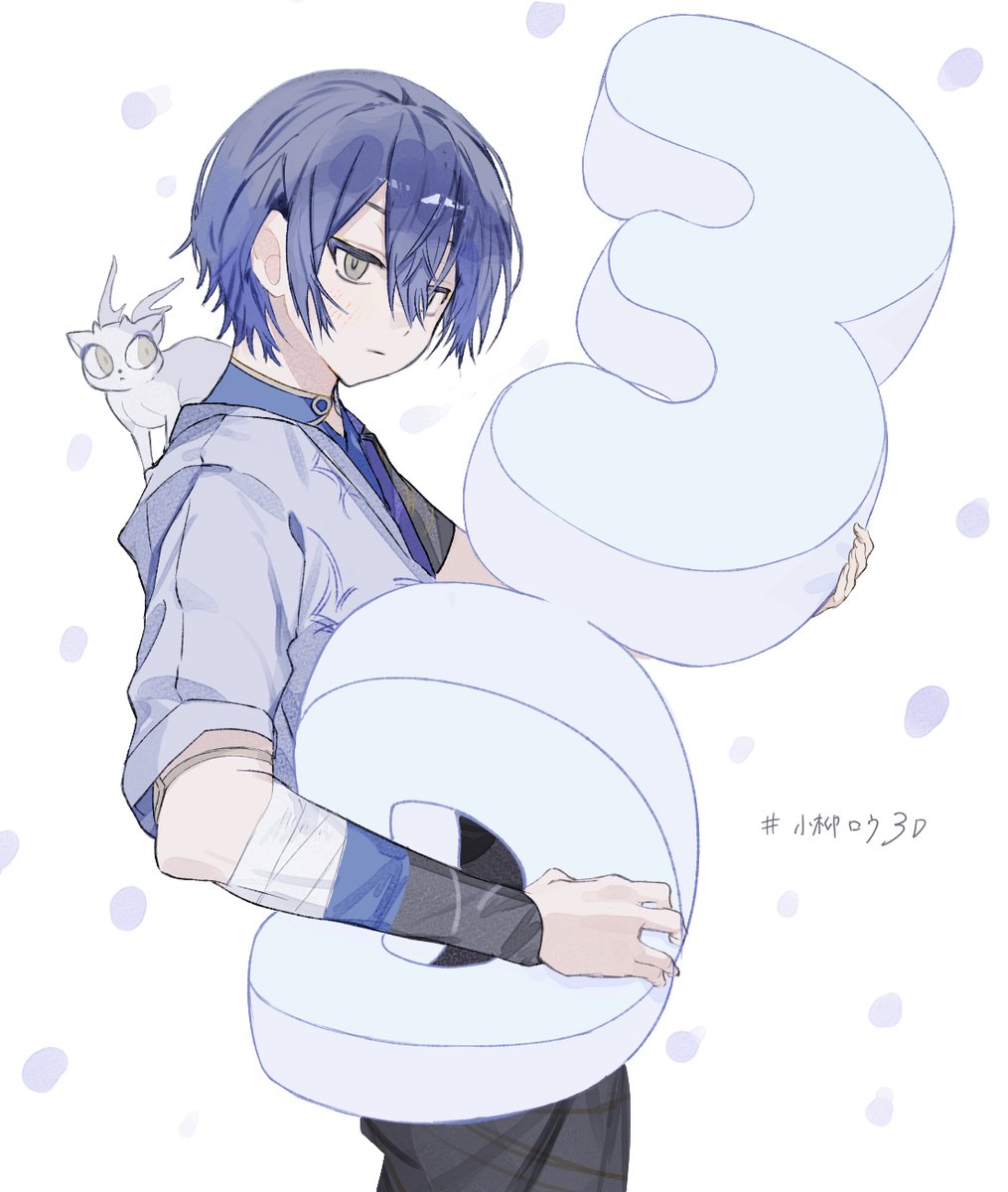 #小柳ロウ3D #ドロウイング
おめでとうございます！