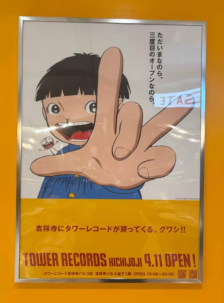 NO MUSIC, NO LIFE. on X