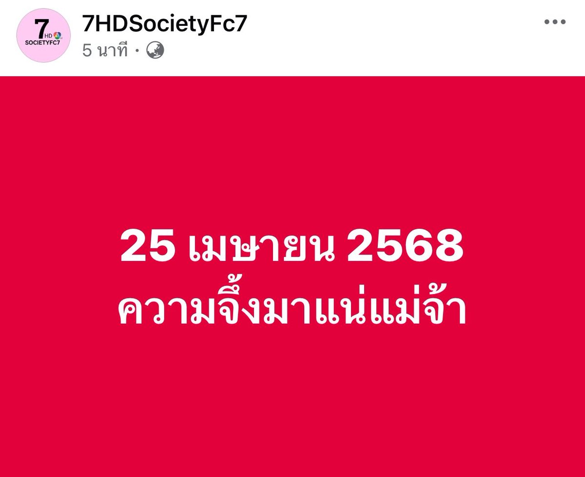 alekblinkdang2's tweet photo. เริ่มเลยแง๊ะ.......
#Ch7HD #Ch7HDEntertainment
#KinnPorsche #มายอาโป #MileApo
#ฉันคอยเธอ #ipromiseiwillcomeback
#我等你 #ฉันคอยเธอณแป้
#SonChai #ซันชาย #SunShine
#TsmManagement
#ซีรีส์วาย #BLGL #BLSeries #GLSeries #อิงล็อต https://t.co/g3miWlftJT