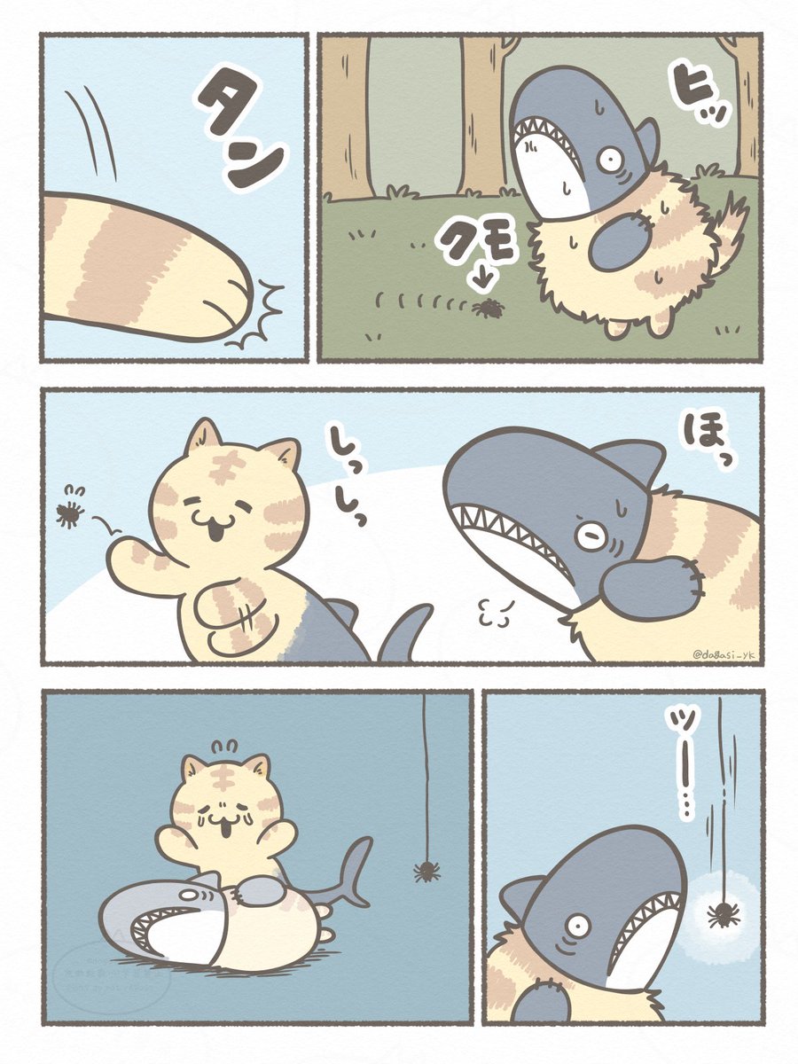 ノミの心臓 