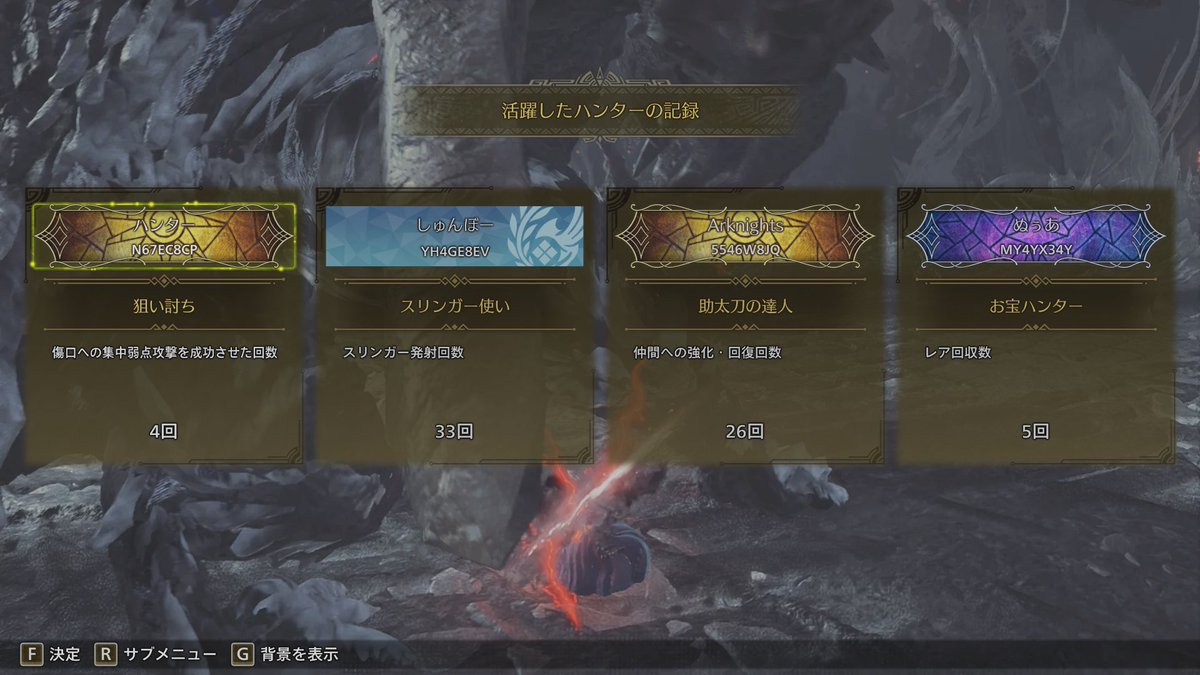 benky_1637's tweet photo. 野良ゾシアドクロついてから絶対調子乗って乙る奴いるだろって思って途中でキャンプに引き返して粉塵持って戻ってきた甲斐があった
回復甘えすぎ https://t.co/s2DnoZIKDt