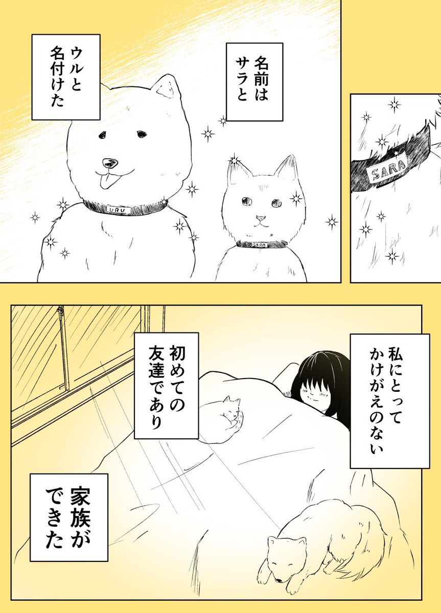 (4/8)ここから後編です! 