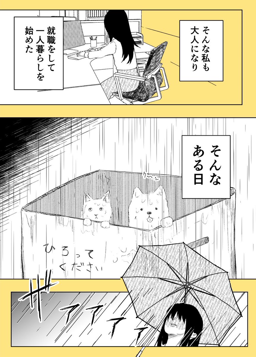 (4/8)ここから後編です! 