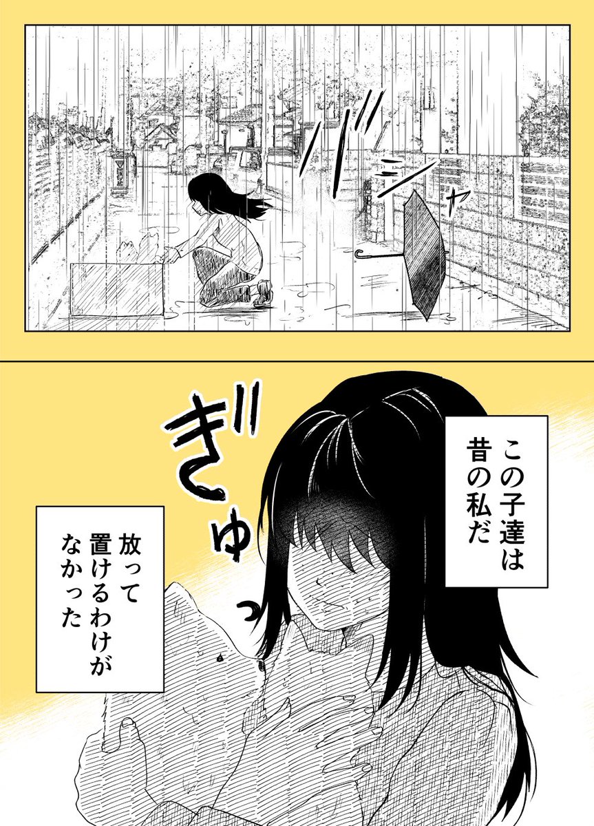 (4/8)ここから後編です! 