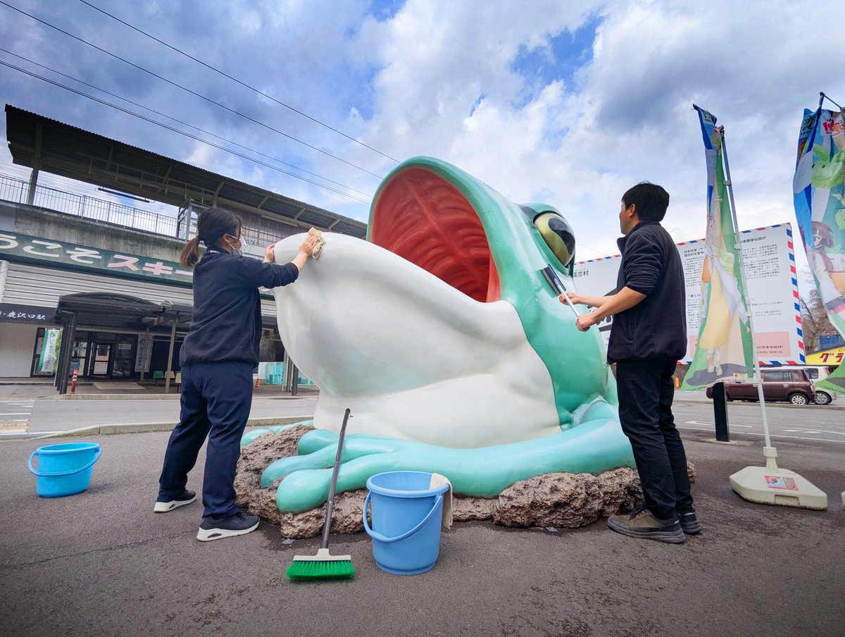 緊急クエスト！ ジャイアントトードを洗ったよ🐸 ＼ 多くの方々に記念
