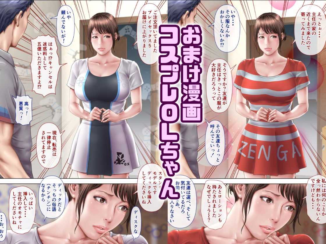 50%OFF キャンペーン中!
&amp;
FANZA同人男性向け作品5本以上ご購入時    
    【20%OFF】クーポン適応!       
2025/04/14 11:59:59まで!

『50%OFF】 普段クールな部下がエッチな自撮りを送ってきたぁ〜っ!!』
https://t.co/ZQJ0bRelj4 