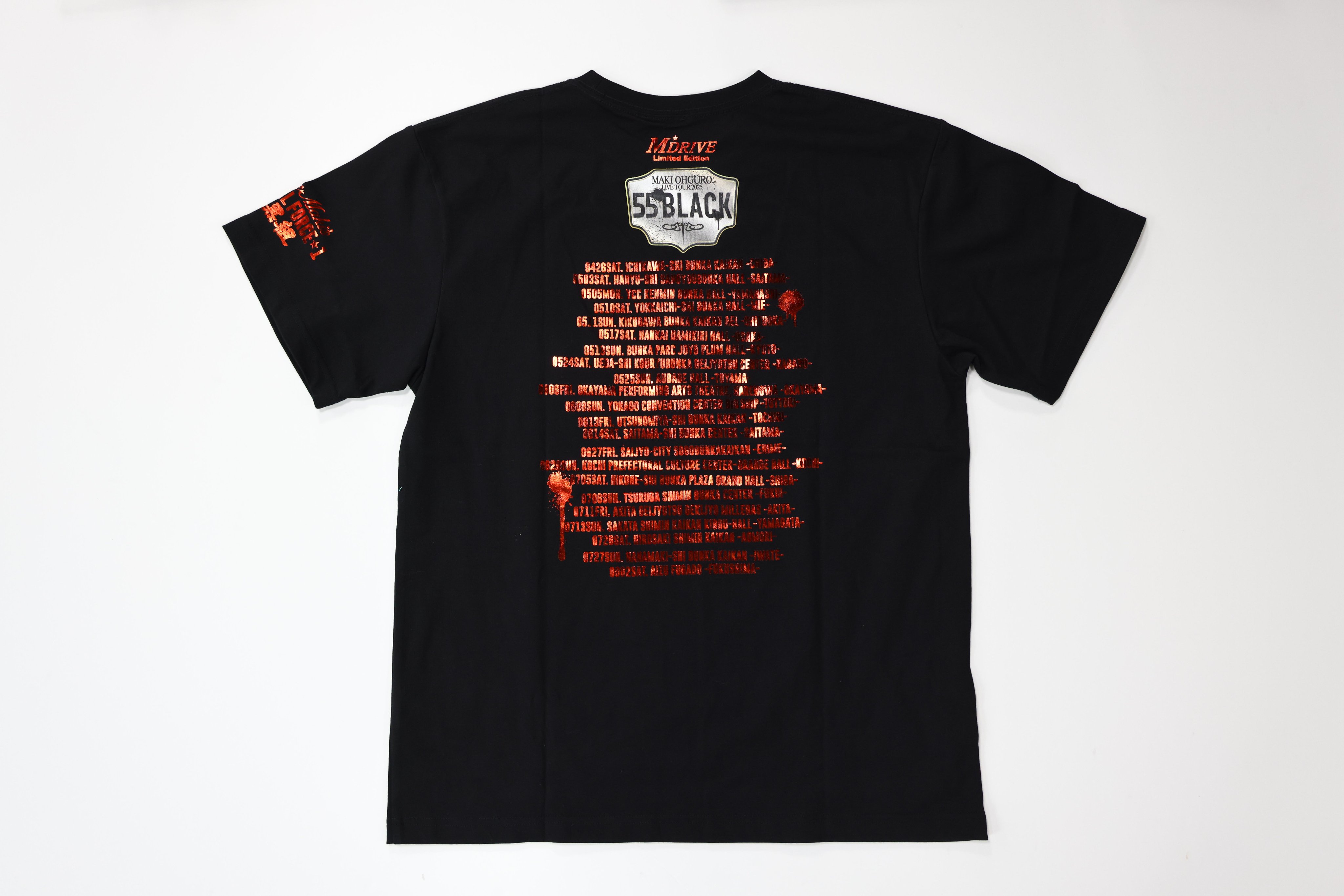 大黒摩季 公式 WEB SITE