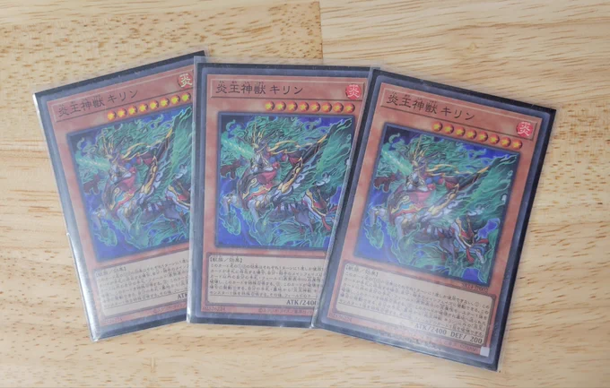 遊戯王OCG イベント情報カードショップあまくだり 『ランキングデュエル』 1デュエル戦は2名開催で 優勝は「熱気ゴリラ」さんでした 使用デッキは「炎王スネークアイ」でした! おめでとうございます  次回は4月17日 15時30分より開催!是非ご参加ください 