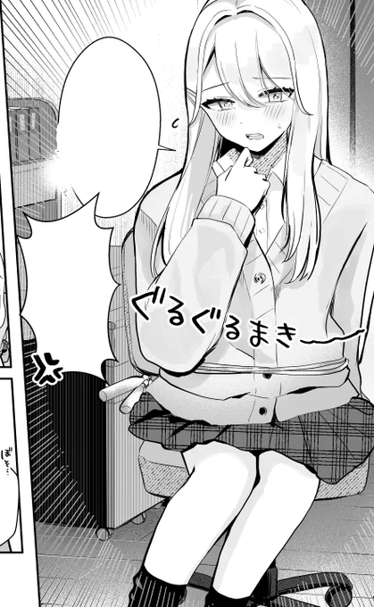 幼馴染が拘束されておしっこを我慢する同人漫画を描いてます✌
トーン貼るのたのしい୧(˃◡˂)୨୧(˃◡˂)୨ 