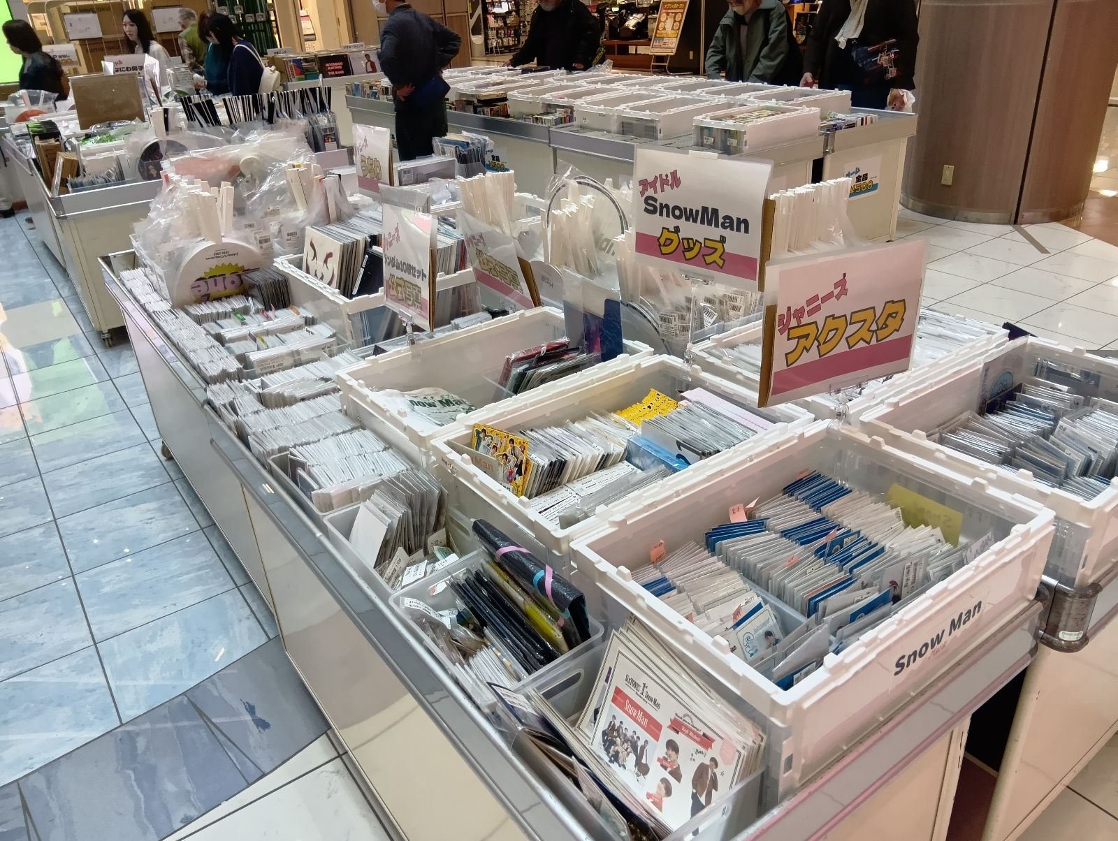 推し活を全力で応援する Cyber Goods Store ( サイバー グッズ