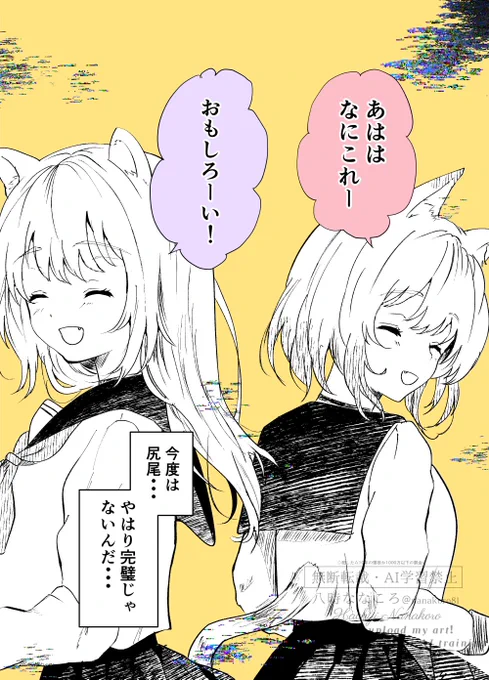 (2/8) 