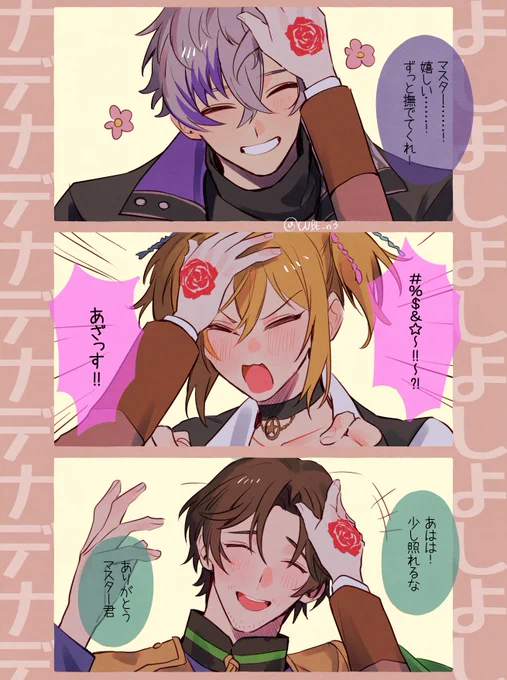 よしよしヾ('∀`* ) ⚠銃マス 