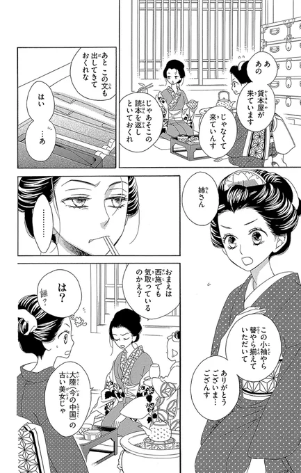(2/12) 