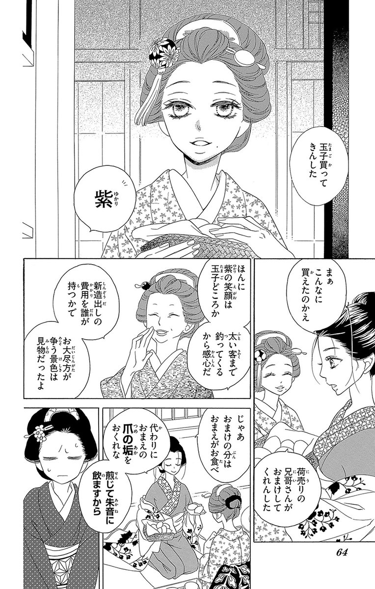 (3/12) 