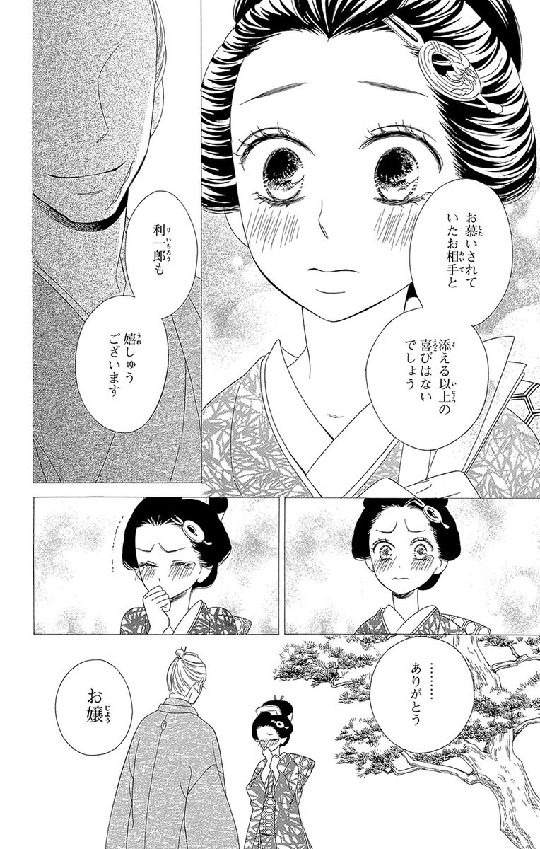 (6/12) 
