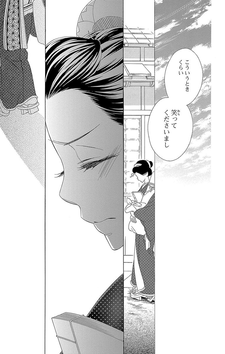 (6/12) 