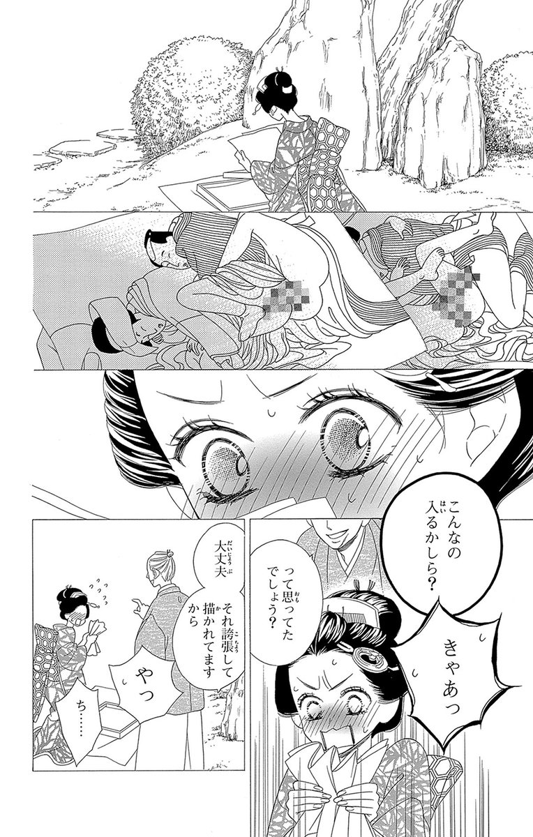 (6/12) 