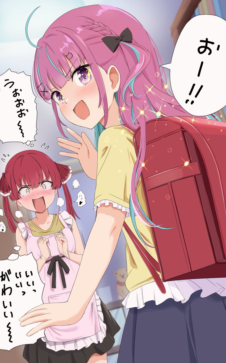 一年生あくたん
<ランドセルゲット>

#湊あくあ #あくあーと #イラスト 