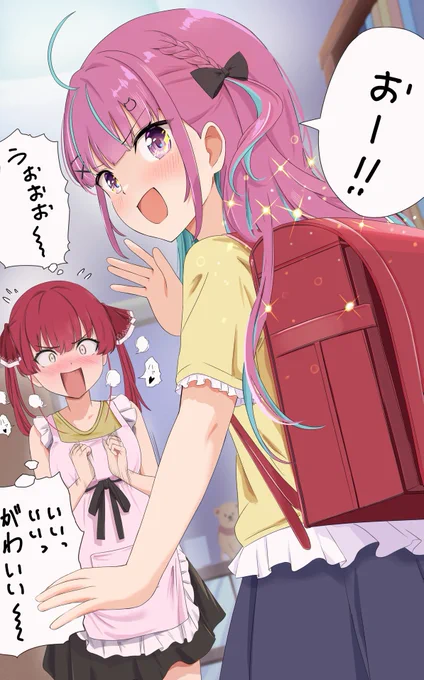 一年生あくたん
<ランドセルゲット>

#湊あくあ #あくあーと #イラスト 